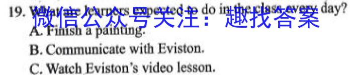 ［信阳二模］信阳市2023-2024学年普通高中高三第二次教学质量检测英语