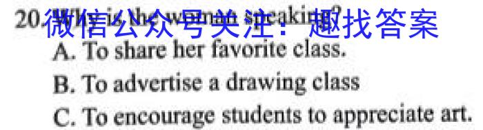 江西省南昌市青山湖区2023-2024学年度上学期九年级学业质量检测卷英语试卷答案