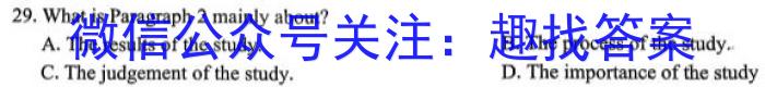 安徽省六安市某校2024届初三阶段性目标检测（五）英语试卷答案