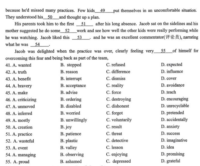 2024年全国高考·模拟调研卷(五)5 英语