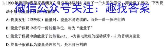 2023-2024学年安徽省八年级下学期阶段性练习f物理