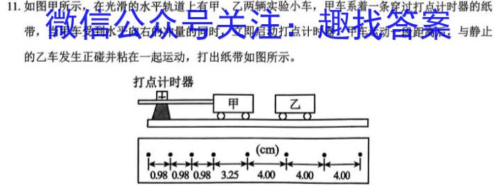 江西省九江市2023-2024学年度下学期八年级第一次阶段性学情评估h物理