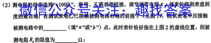 天舟高考衡中同卷案调研卷2024答案(山东专版)三物理`