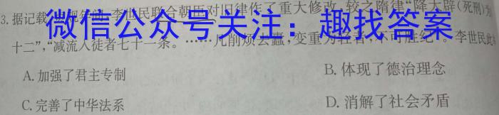 九江市2023-2024学年度上学期期末考试（高二年级）历史试卷答案