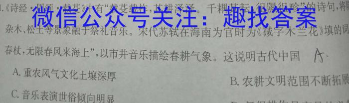 山西省2024年中考模拟示范卷（八）&政治