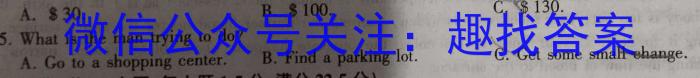 山西省实验中学2023-2024学年第二学期第五次阶段性测评（卷）英语试卷答案