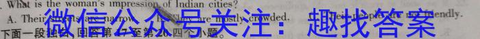 安徽省2024-2025学年上学期宿州市埇桥区南方学校七年级入学考试英语
