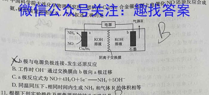 3安徽省2023-2024期末七年级质量检测卷化学试题