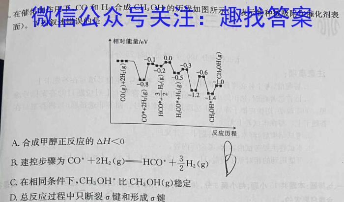 2024届衡水金卷2024版先享卷答案调研卷(河北专版)五数学