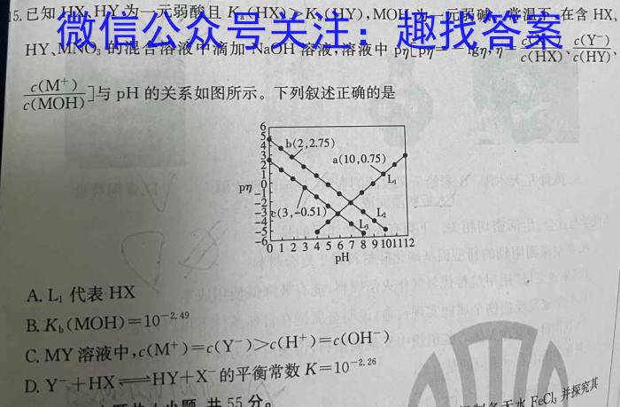 K12重庆市2023-2024学年度下学期九年级第三阶段质量检测数学