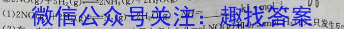 江西省2024年学考水平练习(五)5数学