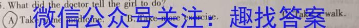 1号卷·A10联盟2024年高三4月考试英语