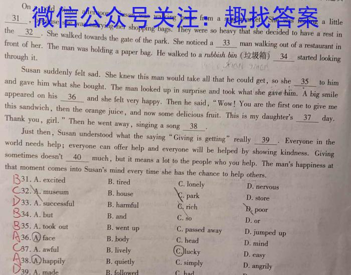 江西省吉安市吉州区2023-2024学年第一学期八年级期末检测英语