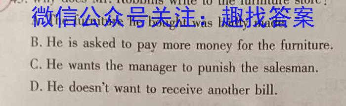 河南省部分学校2024年九年级一模考试英语试卷答案