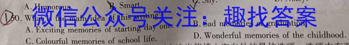 福建省2023~2024学年度高一上学期泉州市高中教学质量监测英语