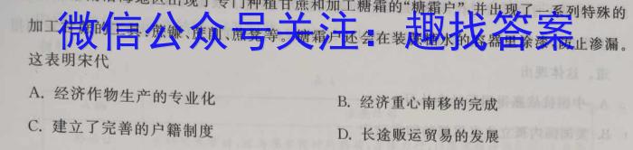 全国2024届高三年级3月联考（半瓶水瓶）历史试卷答案