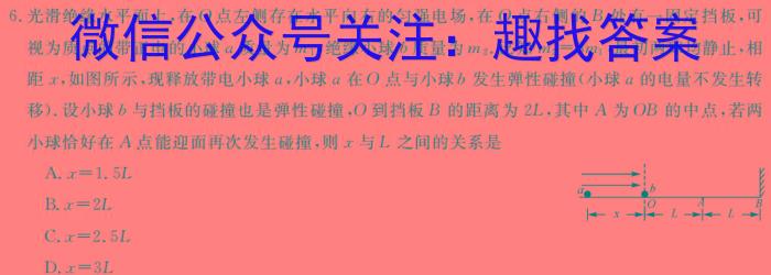 安徽省2023-2024年度（上）九年级期末学情调研h物理