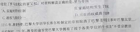 陕西省2023-2024学年度七年级第一学期期末质量监测调研试题(卷)思想政治部分