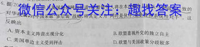 [潍坊二模]山东省潍坊市高考模拟考试(2024.4)历史试卷