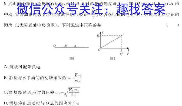 安徽省2023-2024学年度下学期七年级期中考试（无标题）物理试卷答案