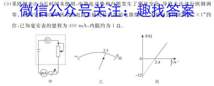 2023-2024学年云南省高一月考试卷(24-373A)物理试卷答案