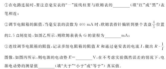 [今日更新]江西省2023-2024学年高一期末教学质量检测.物理试卷答案