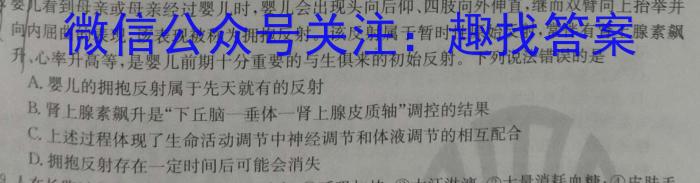 陕西省榆阳区2023-2024学年度第一学期八年级期末检测A生物学试题答案