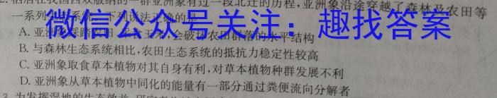 安徽省合肥38中2023/2024学年度第二学期八年级期中考试生物学试题答案