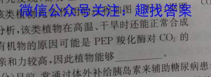 江苏省2023-2024学年度第二学期第一阶段学业质量监测试卷（高二）数学