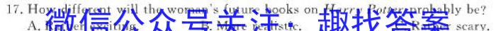 陕西省2023~2024学年八年级上学期阶段性学情分析(三)3英语