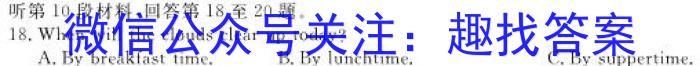 四川省2023年秋期宜宾市高二年级普通高中学业质量监测英语