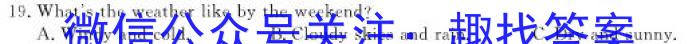 山西省2024年九年级模拟测试题（卷）英语试卷答案