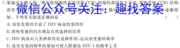 河北省2023-2024学年高二下学期开学检测考试数学