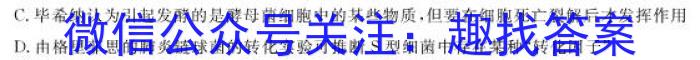 安徽省2024年肥东县九年级第二次教学质量检测生物学试题答案