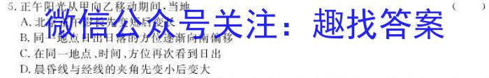 陕西省宝鸡高新区2023-2024学年度九年级第一学期期末质量检测&政治