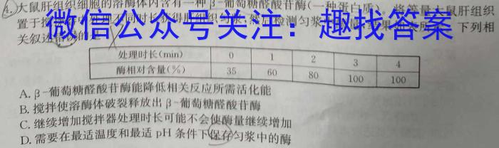 重庆康德2024年重庆市普通高中学业水平选择性考试高三第二次联合诊断检测数学