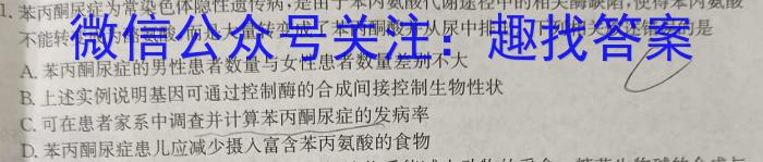 安徽省芜湖市南陵县2023-2024学年度第一学期八年级义务教育学校期末考试生物学试题答案