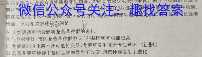 宿州市、市示范高中2023-2024学年度第二学期期中教学质量检测（高一）英语