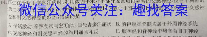 ［重庆南开中学］重庆市高2024届高三第五次质量检测生物学试题答案