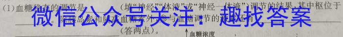 [陕西三模]2024年陕西省高三教学质量检测试题(三)3生物