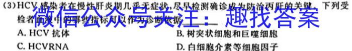 安徽省霍邱县2023-2024学年度七年级第二学期期中考试生物学试题答案