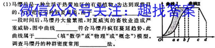 江西省2024年初中学业水平模拟考试模拟卷（六）数学h
