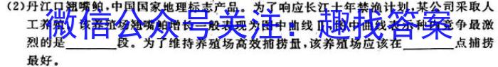 金科大联考·河南省2023-2024学年高二年级第二学期4月联考生物学试题答案