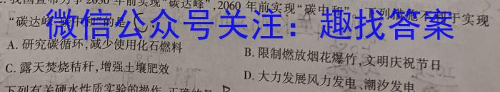 哈师大附中2024年高三第三次模拟考试化学