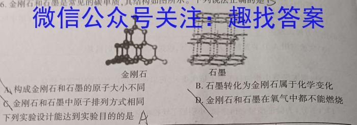 河南省2024~2025学年度高一上学期10月质量检测(25042A)化学