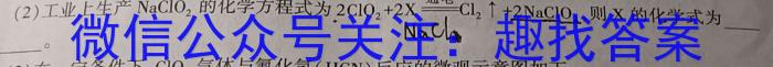 2024届名校大联考普通高中名校联考信息卷(压轴二)数学