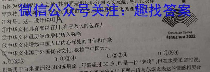 安徽省亳州市2024年利辛县初中（八年级）学业水平考试政治~