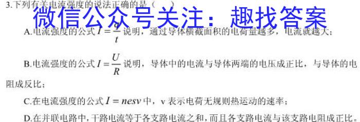 濉溪县2024年春季质量抽样监测（八年级）物理试卷答案