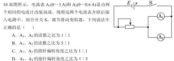 [今日更新]湖南省张家界市2023-2024学年度高一上学期期末考试.物理试卷答案