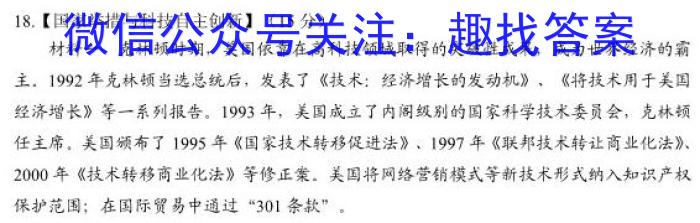 [ڲϼٸ¾]2024갲ʡѧҵˮƽģԾ(B)ʷ